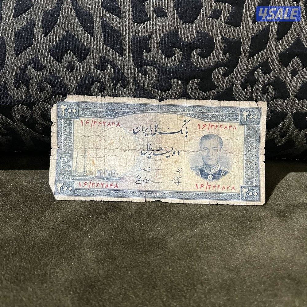 للبيع عملات ملكية أيرانية بعهد الشاه محمد رضى بهلوي12
