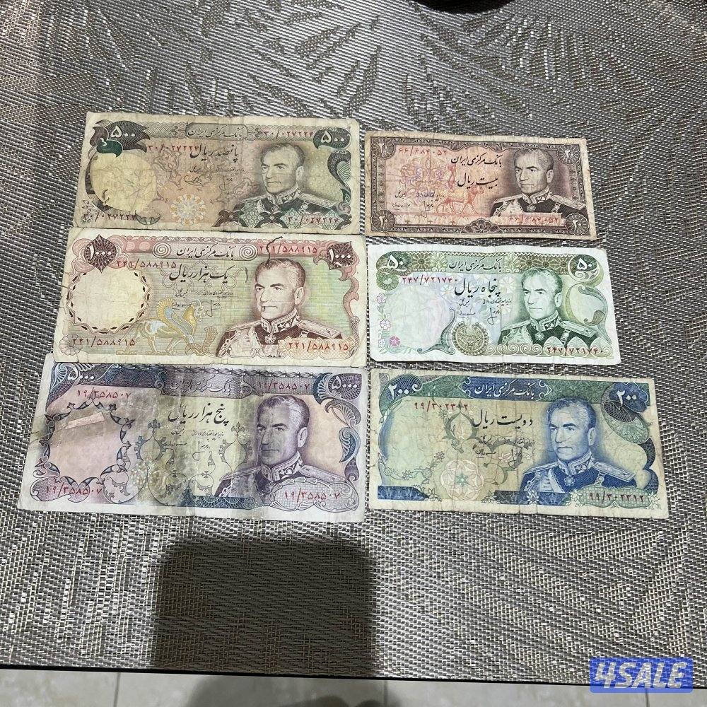 للبيع عملات ملكية أيرانية بعهد الشاه محمد رضى بهلوي13