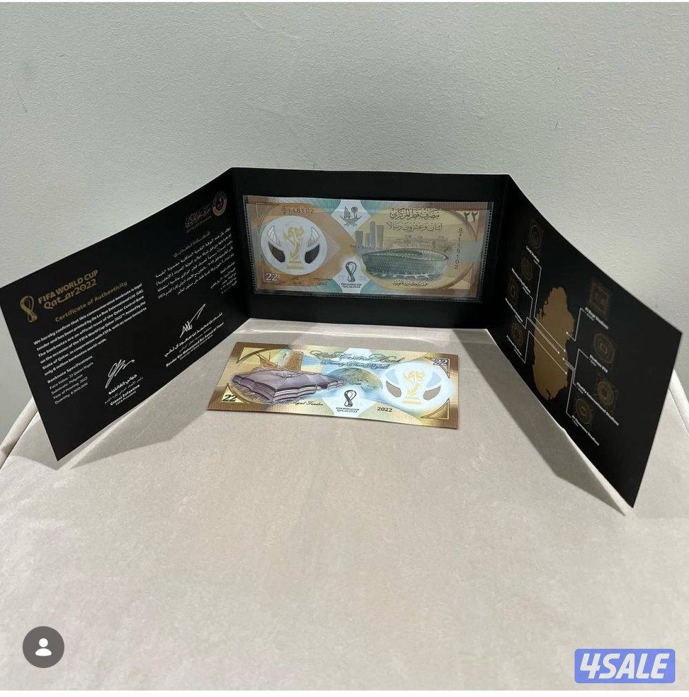 للبيع ريالات تذكاريه قطريه ٢٠٢٢ م بمناسبة كأس العالم0