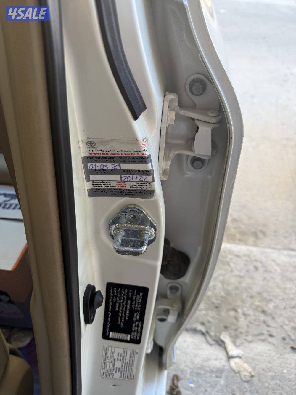 للبيع كامري ماشيه 19611