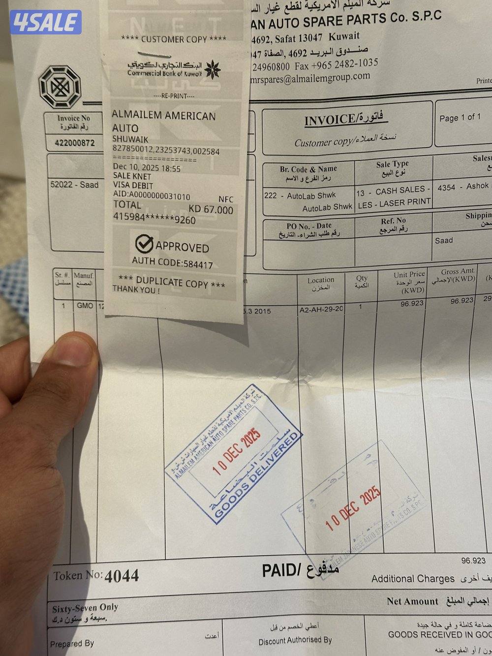 للبيع تاهو LS1 20189