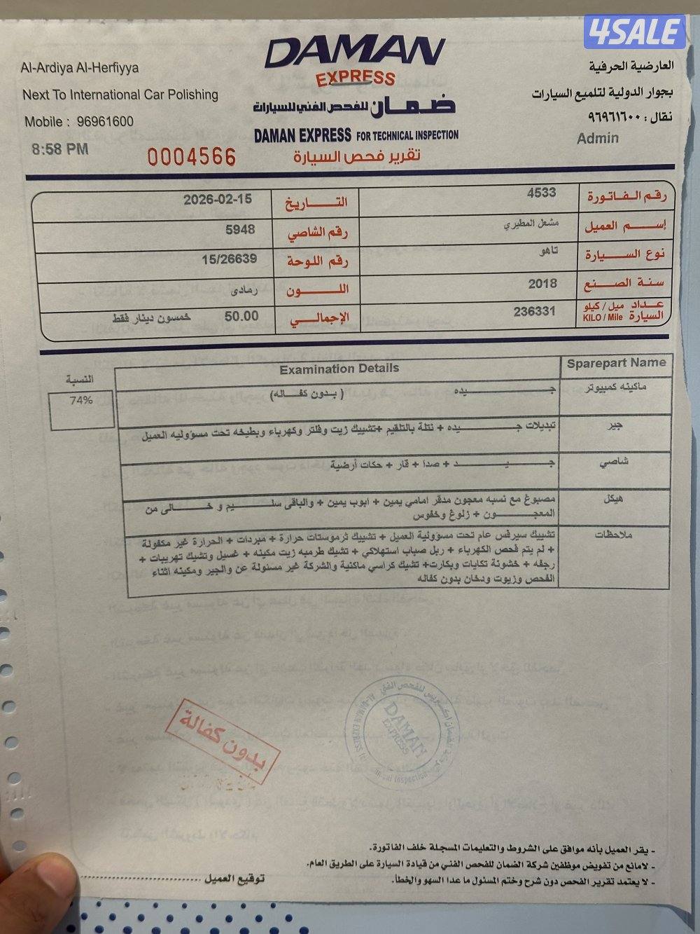 للبيع تاهو LS1 201810