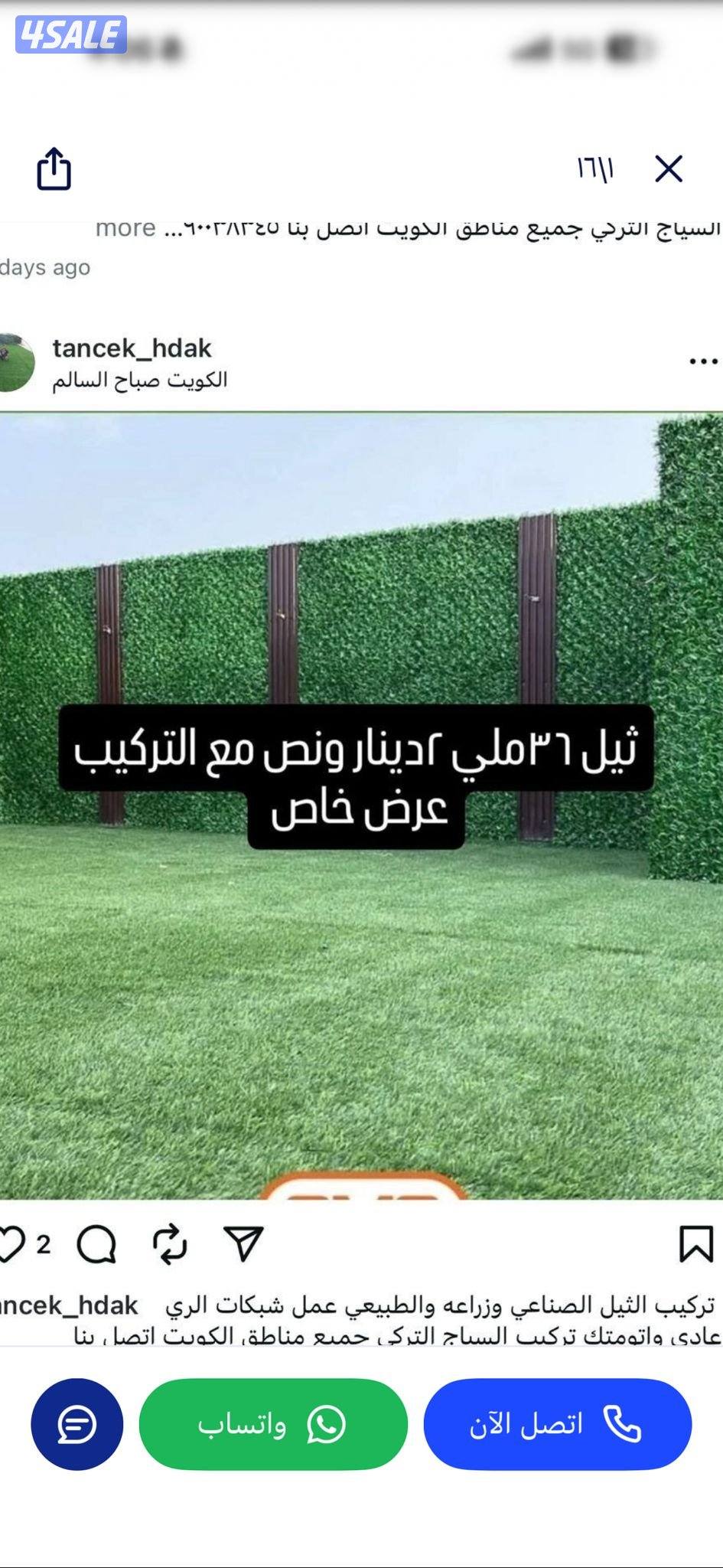 ابو علي للنخيل والزراعه والحدائق2