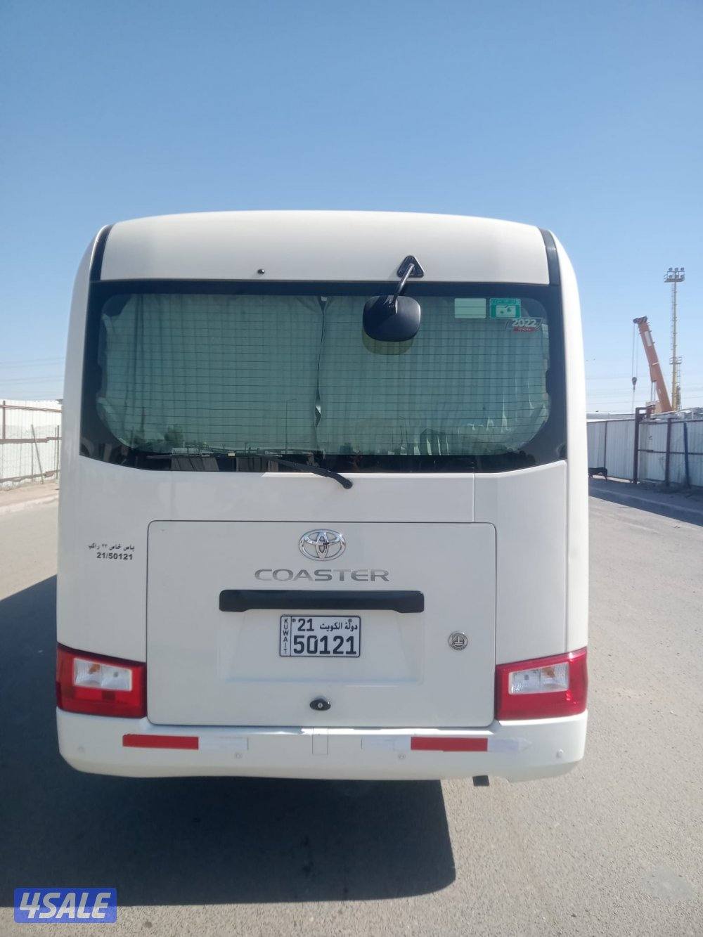 تويوتا كوستر 20223