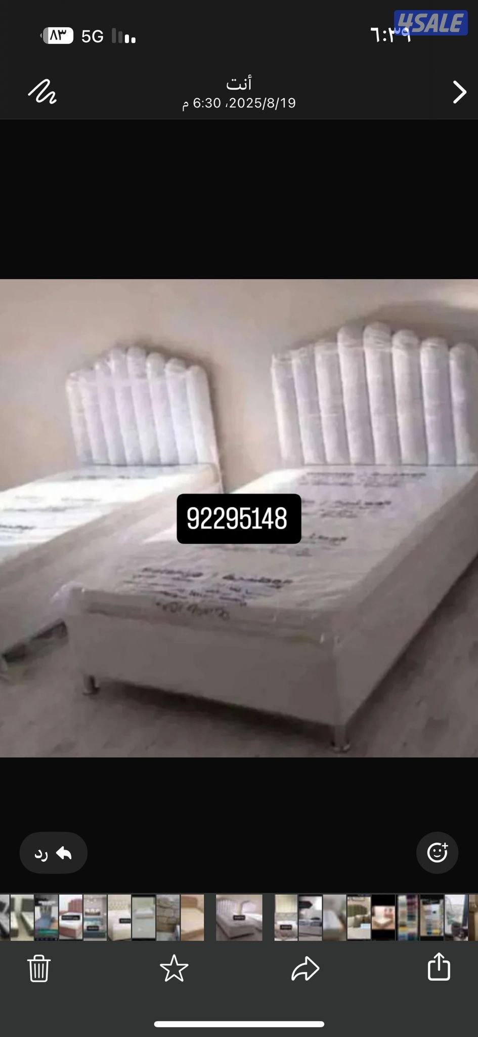 سراير اطفال للبيع سراير طبيه فرشات طبيه للبيع3