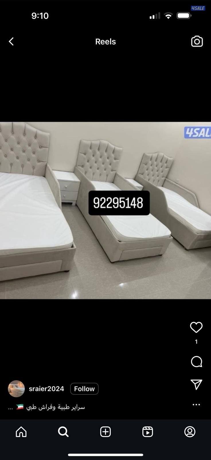 سراير اطفال للبيع سراير طبيه فرشات طبيه للبيع10