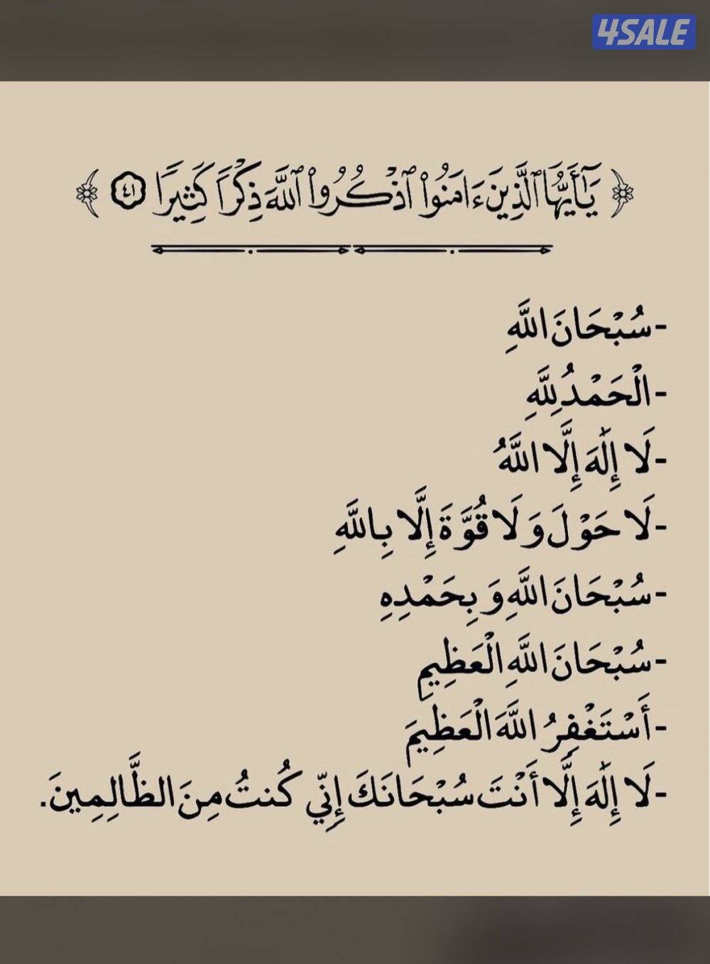 ‼️ للبدل ‼️ لدي بيت في منطفة مبارك الكبير حكومه مجدد ومبني مطلوب الاسكان0