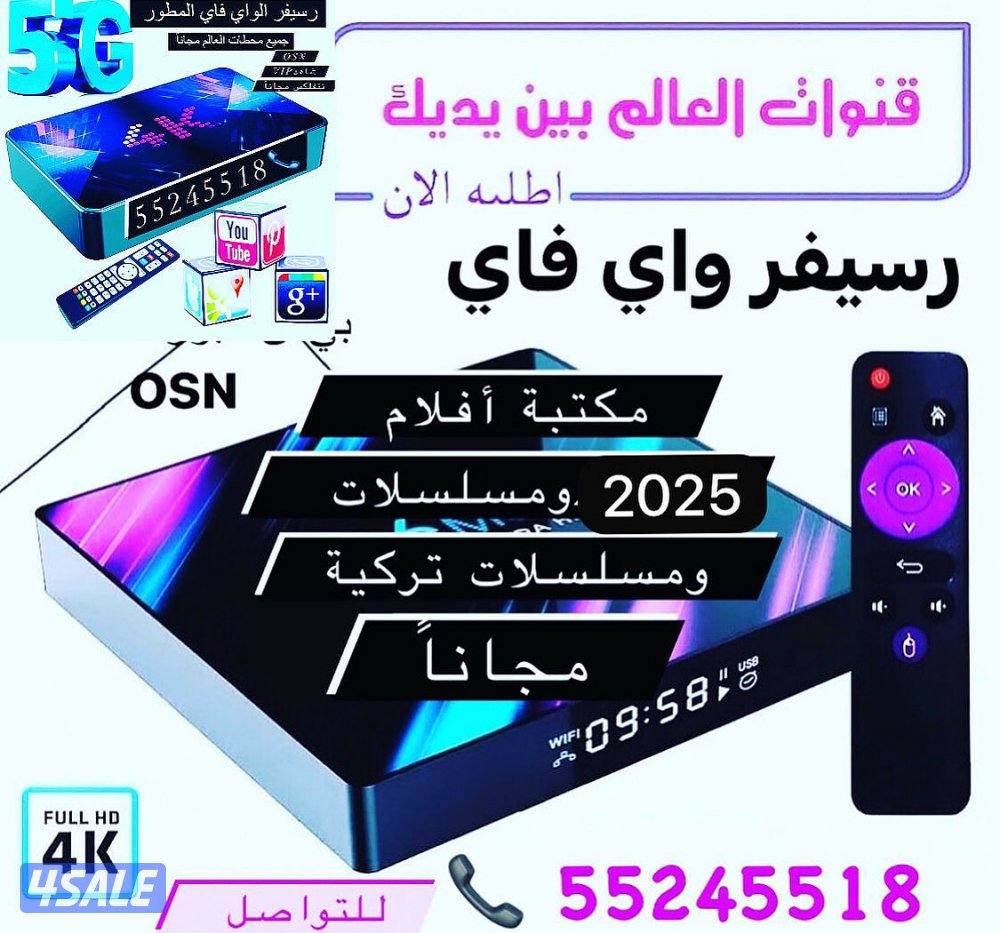 رسيفر @الجني@اشتراك @رسيفر@الجني رسيفر @الجني@اشتراك @رسيفر@الجني1