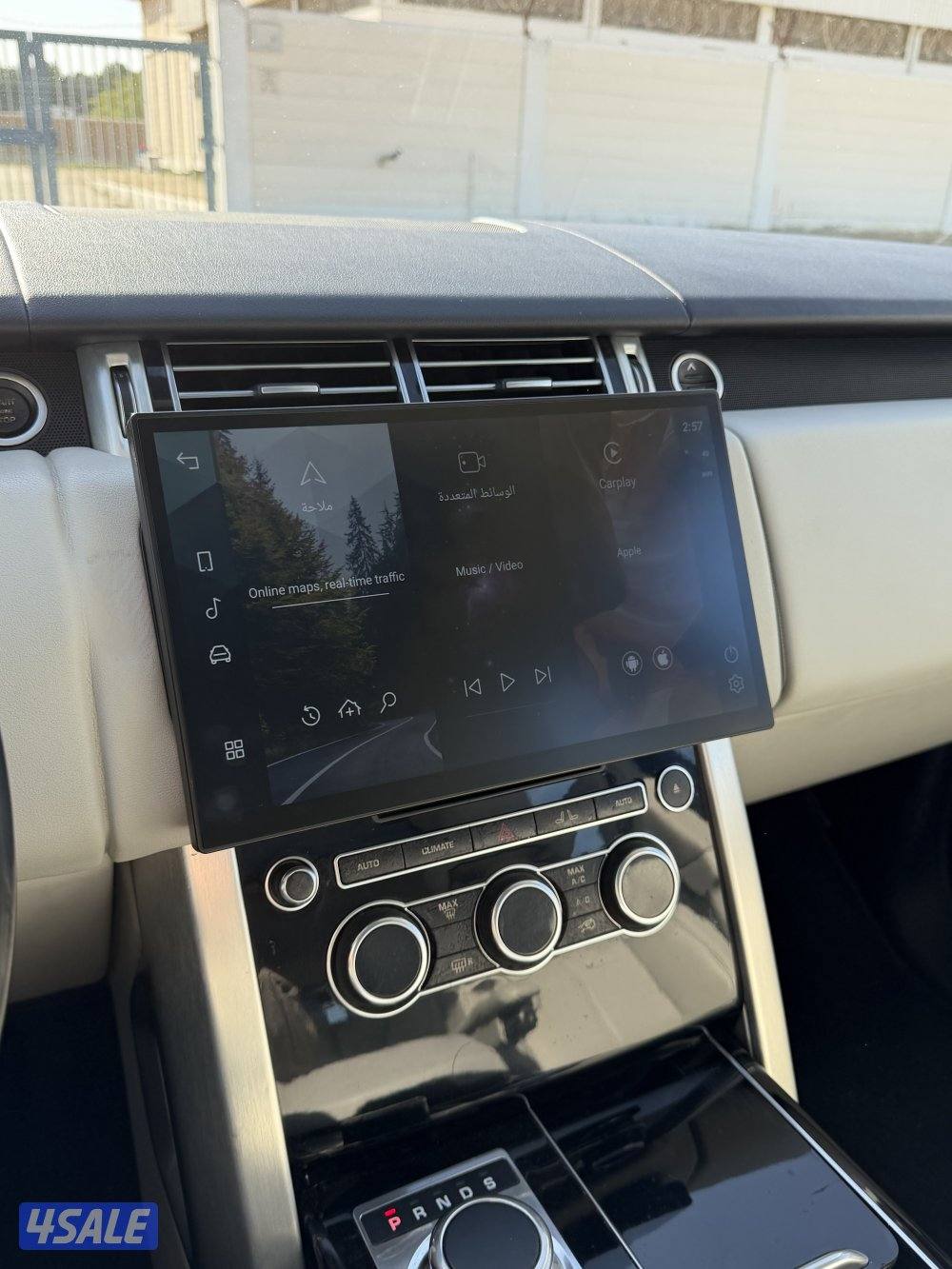 رنج فوج صبغ الوكاله6