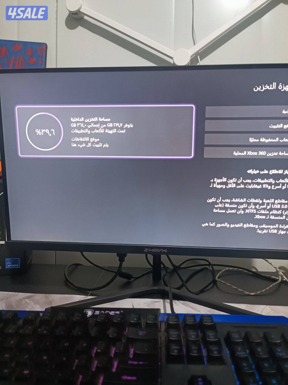 اكس بوكس سيريس اس8