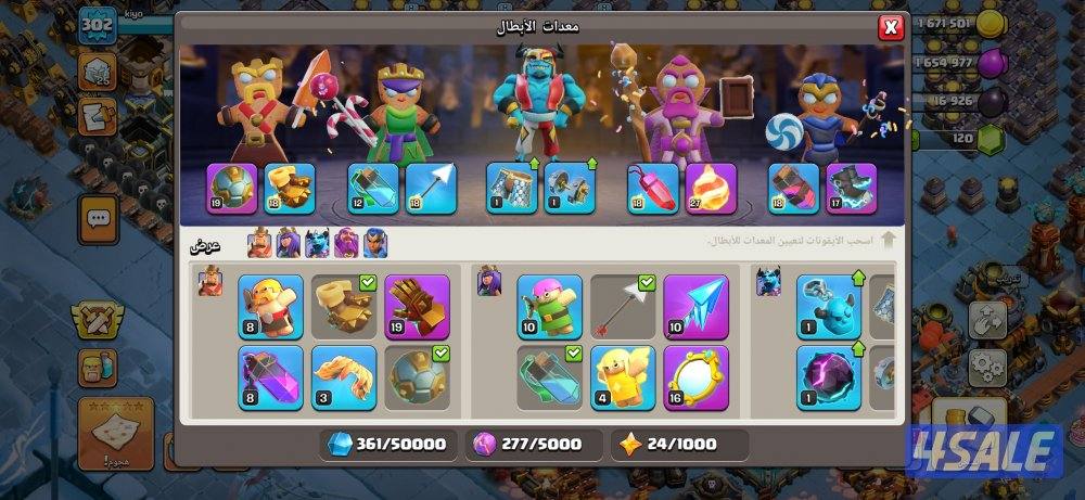 [لفل 302] حساب كلاش اوف كلانس تاون 18 🔥💯4