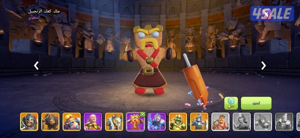 [لفل 302] حساب كلاش اوف كلانس تاون 18 🔥💯10