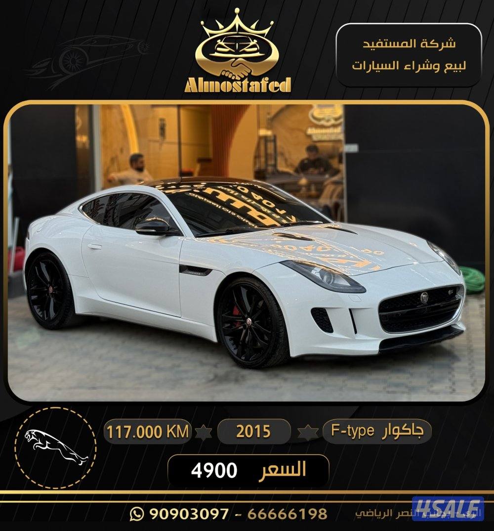 معرض المستفيد للسيارات0