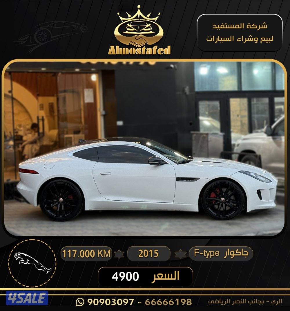 معرض المستفيد للسيارات1