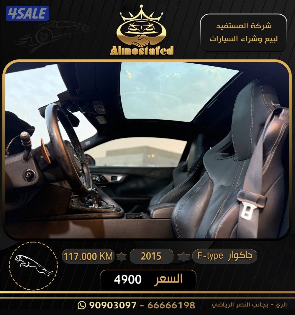 معرض المستفيد للسيارات4