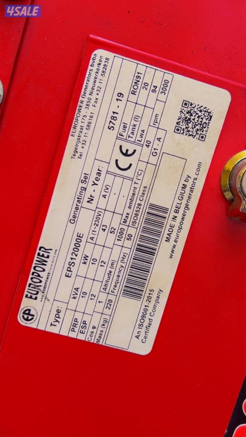 مولده كهرباء جنريتر بحاله ممتازه1