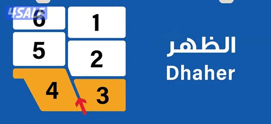 الرقة / الصباحية / الظهر / ام الهيمان / جابر العلي / الوفرة1