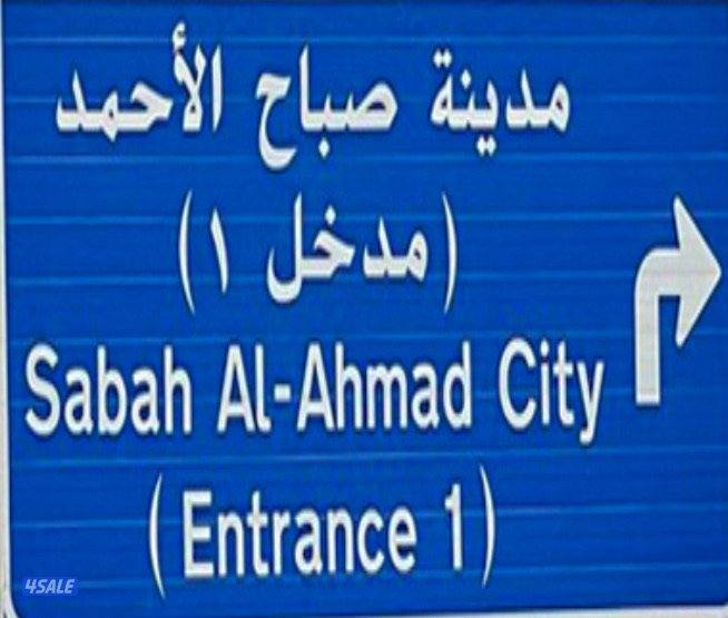 الرقة / الصباحية / الظهر / ام الهيمان / جابر العلي / الوفرة3