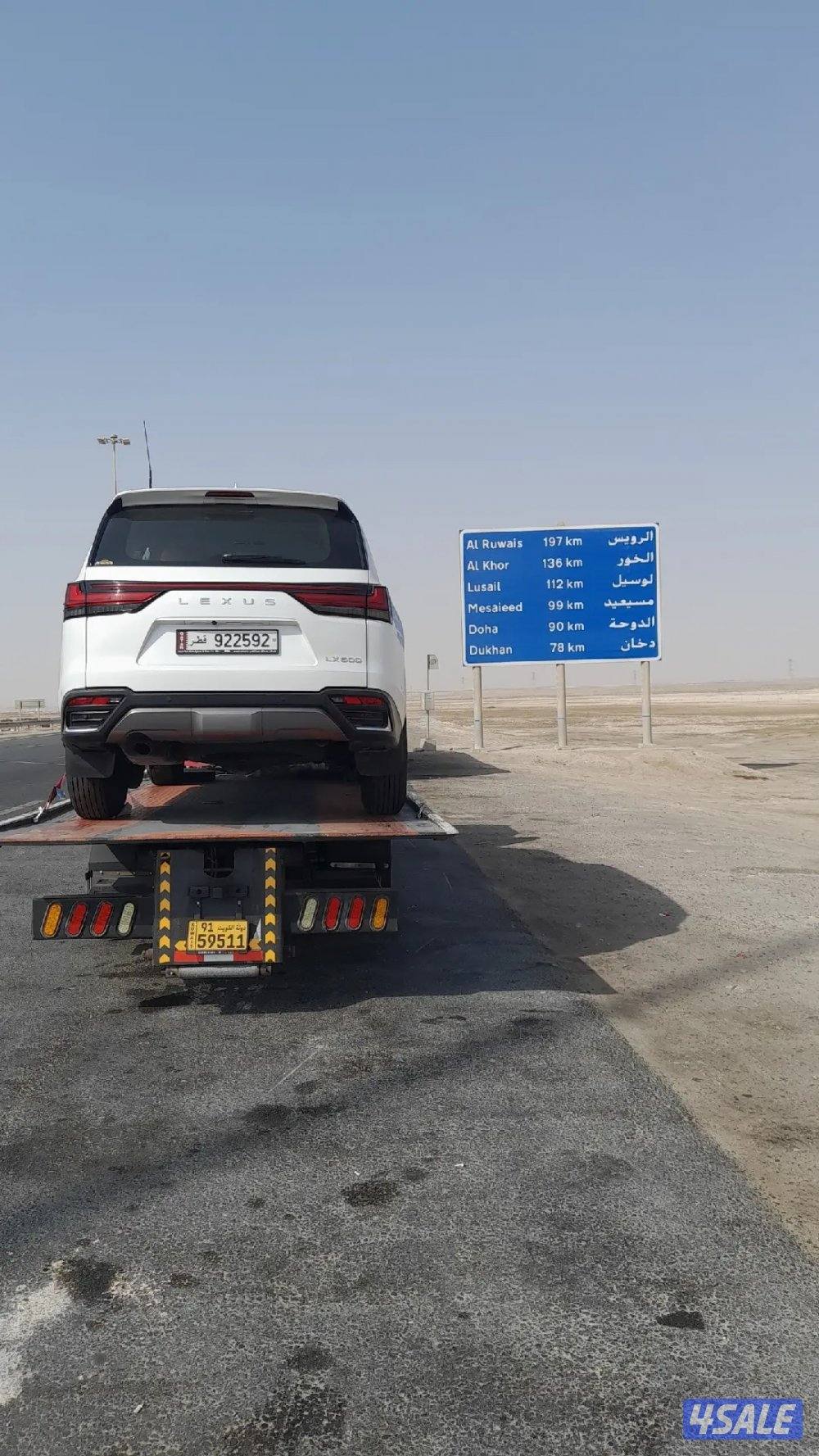 شحن وتصدير السيارات الى جميع دول مجلس التعاون سعوديه قطر البحرين12