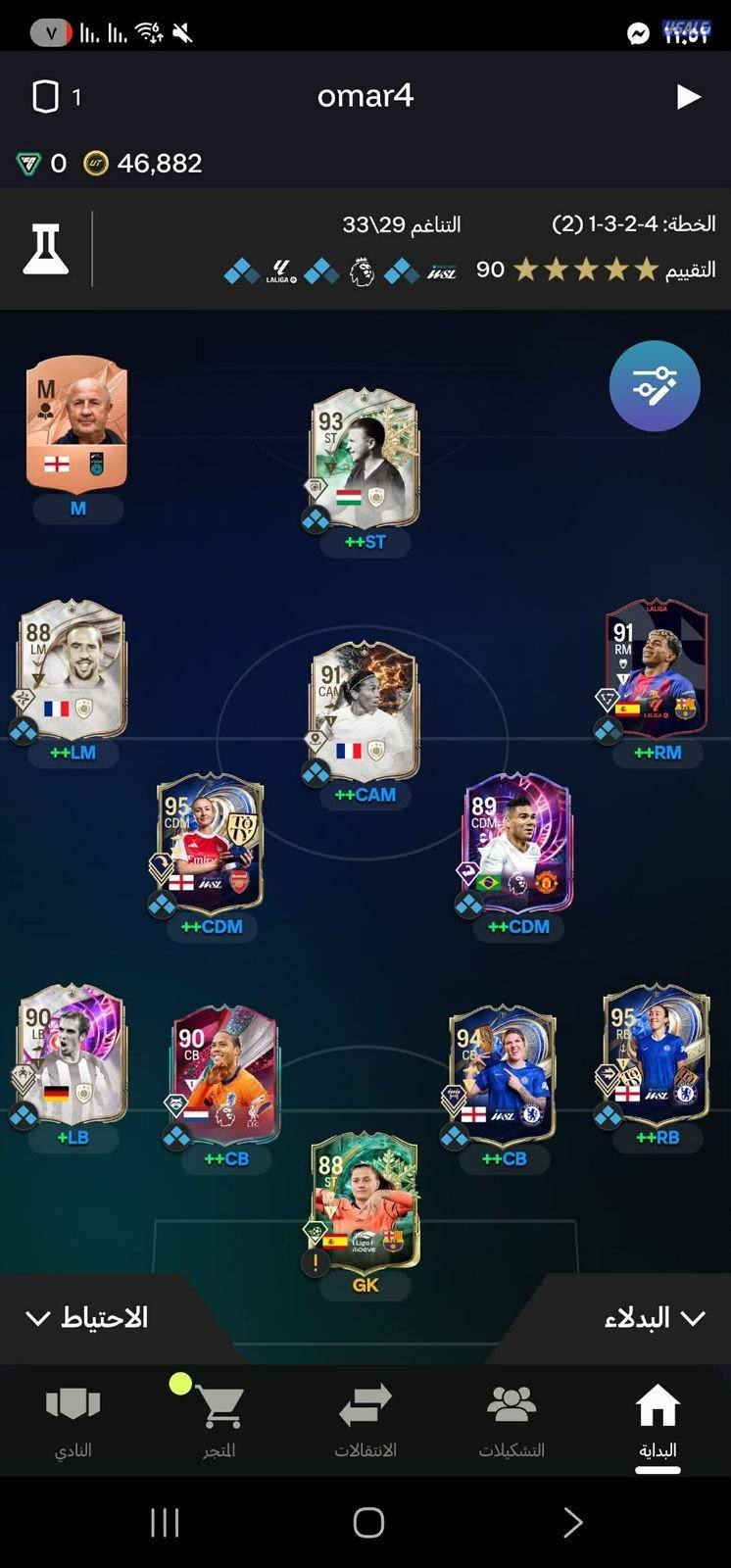 للبيع حساب فيفا 26 و سوني0