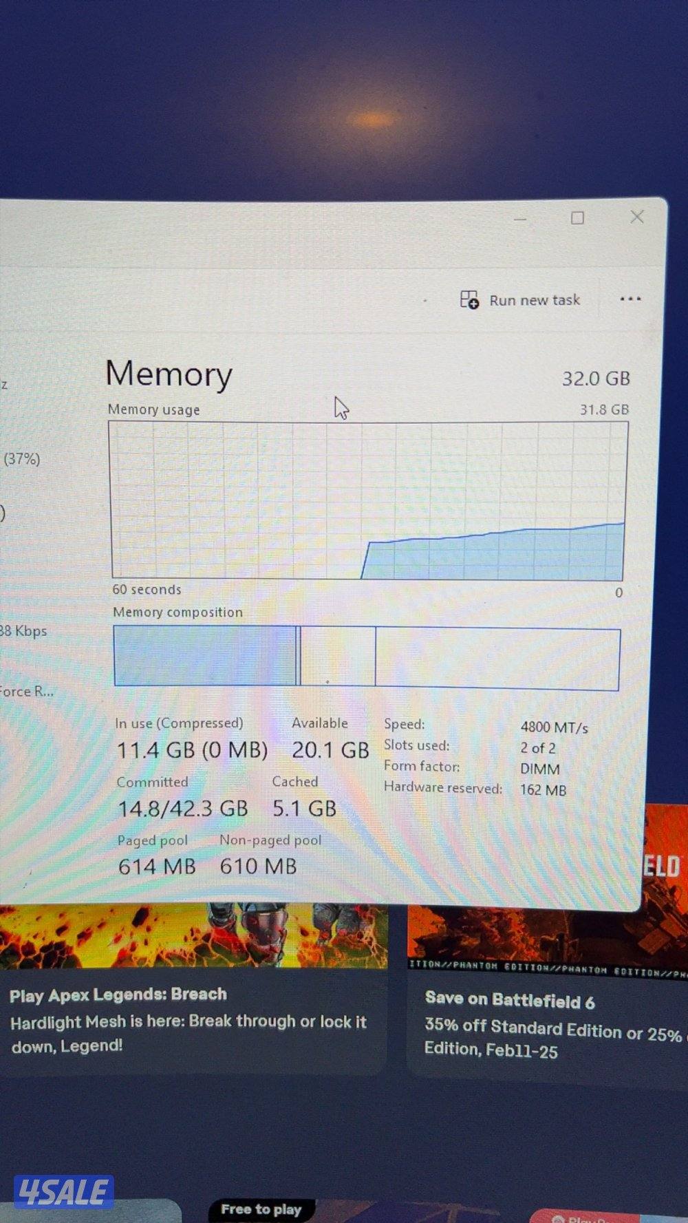 بي سي للبيع0