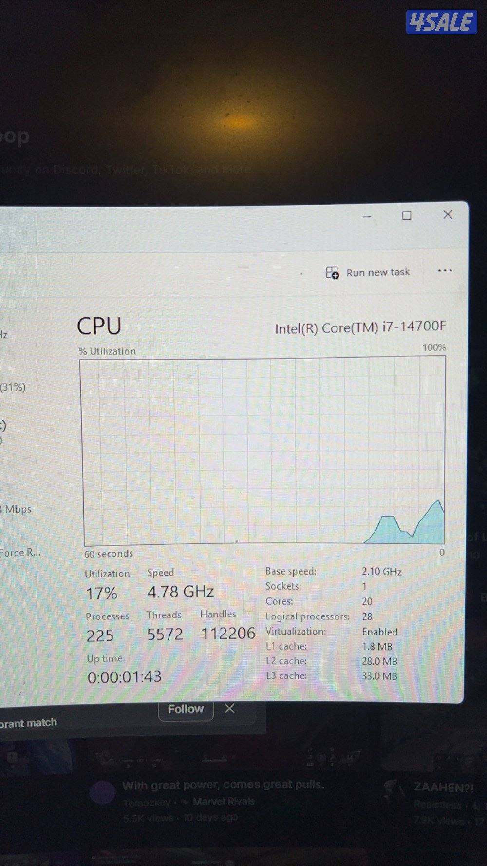 بي سي للبيع1