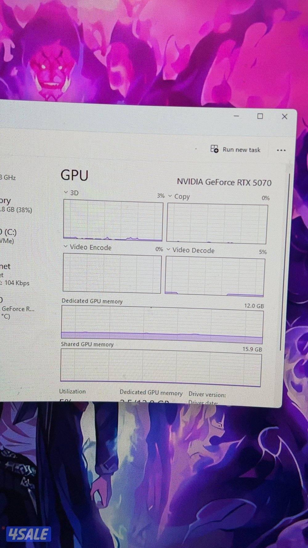 بي سي للبيع5