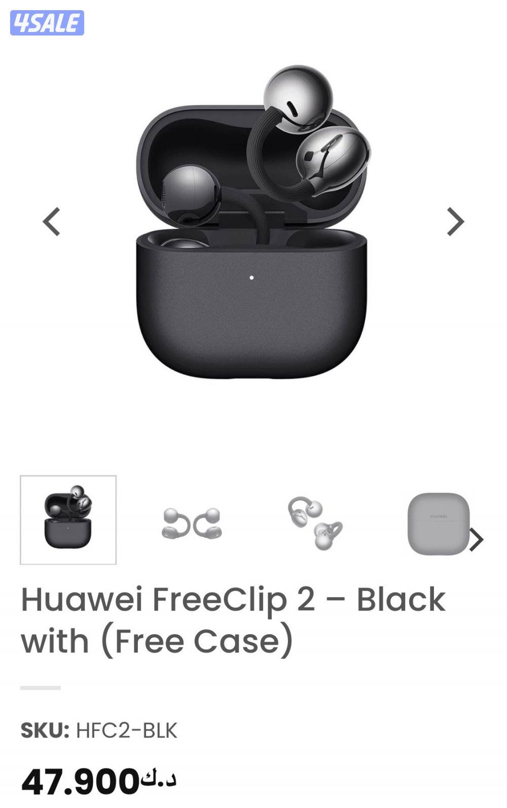 سماعه فري كليب 2 الجديده0