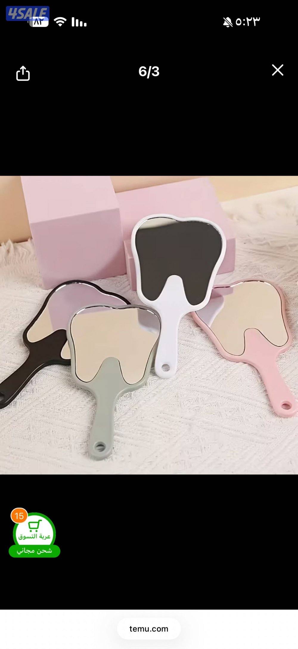 للبيع أغراض نون0