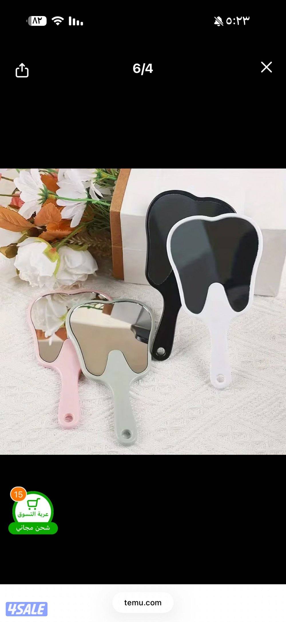 للبيع أغراض نون1