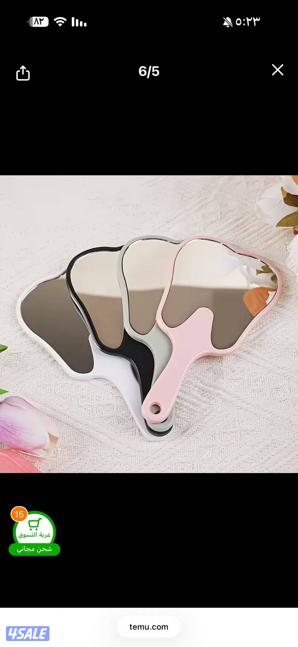 للبيع أغراض نون2