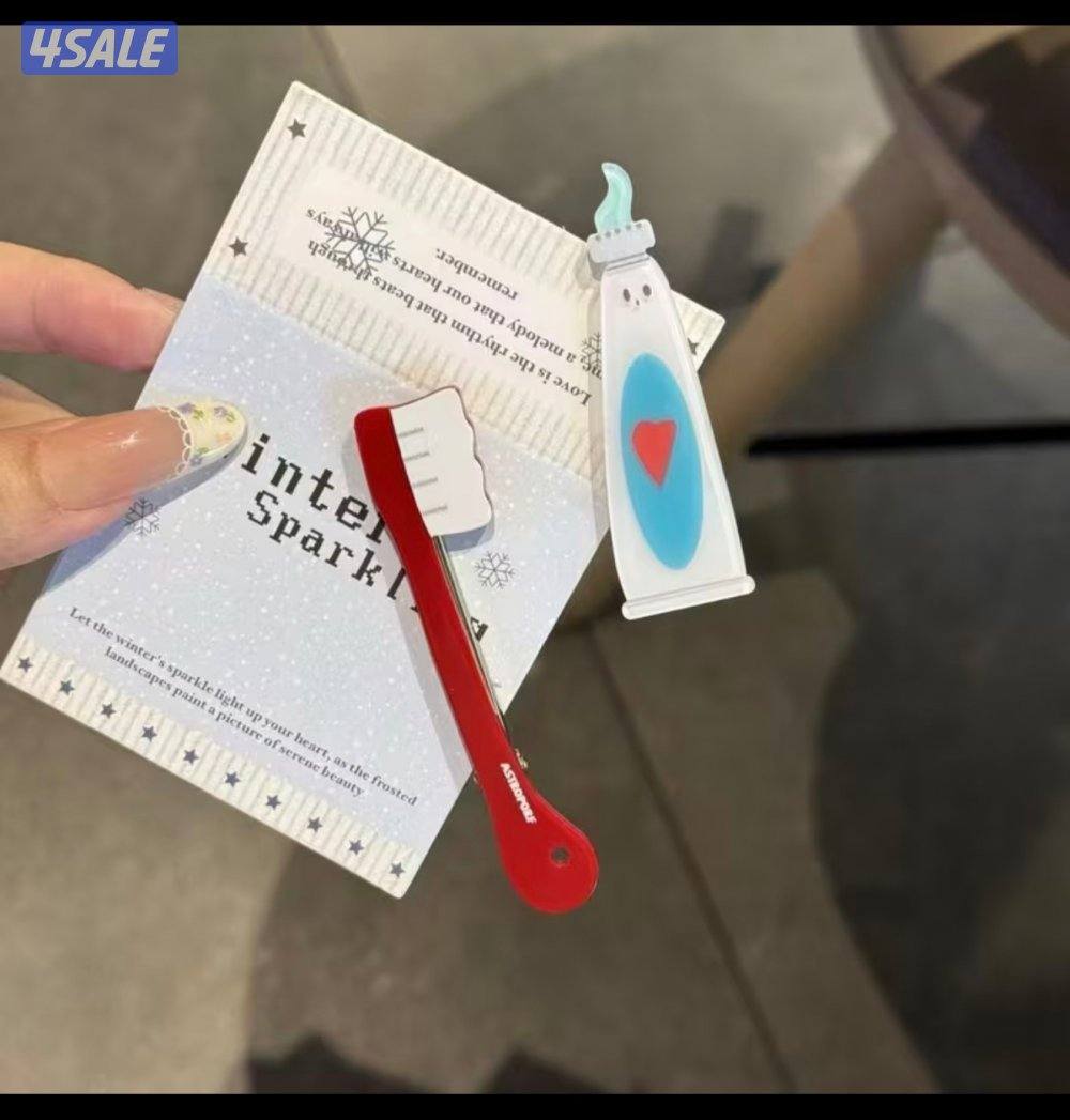 للبيع أغراض نون6