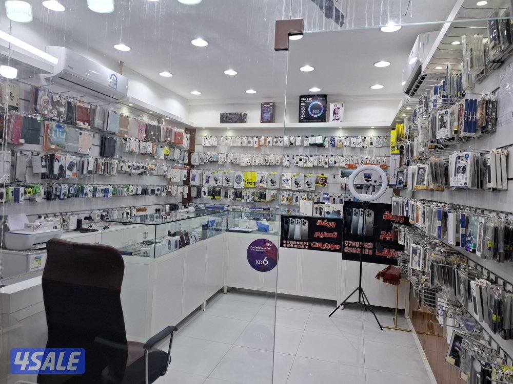 شارع الهواتف1