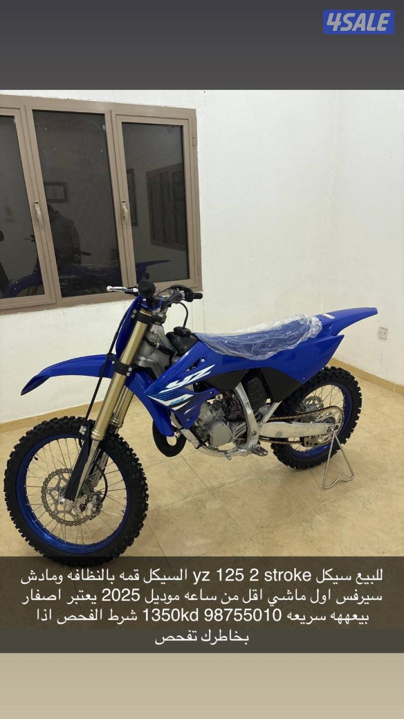 للبيع yz125 2 stroke model 2025 zerooo new0