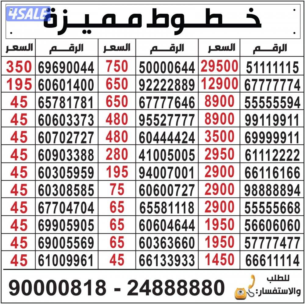 خطوط مميزة تعبئة مدريد الرقعي4