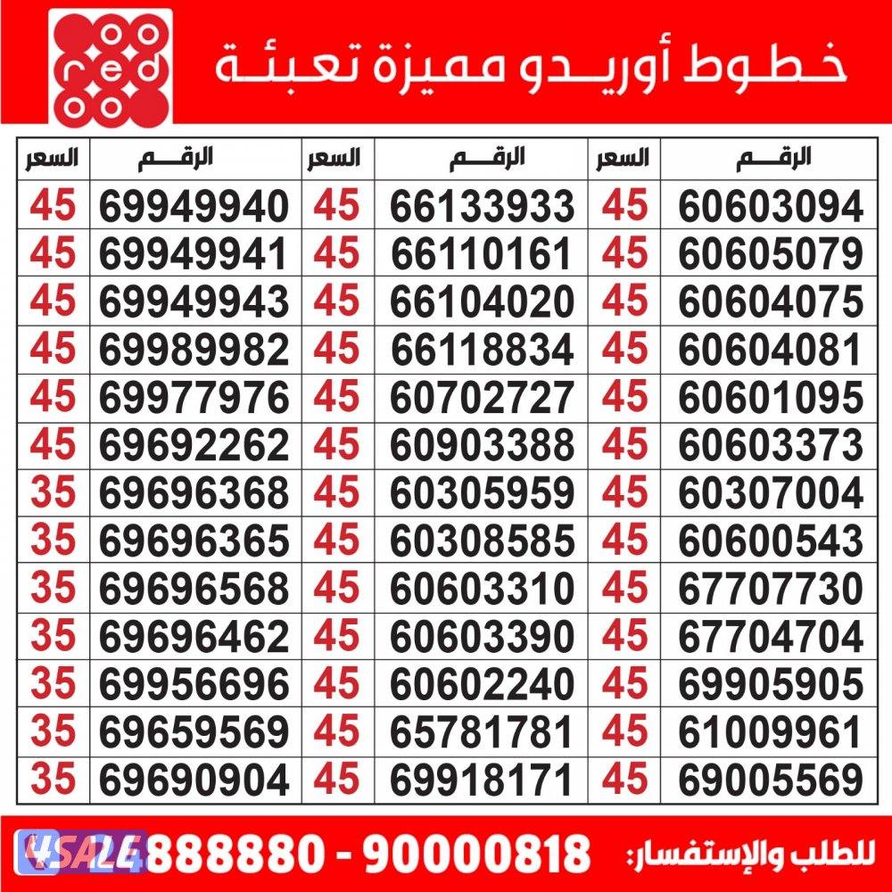 خطوط مميزة تعبئة مدريد الرقعي3