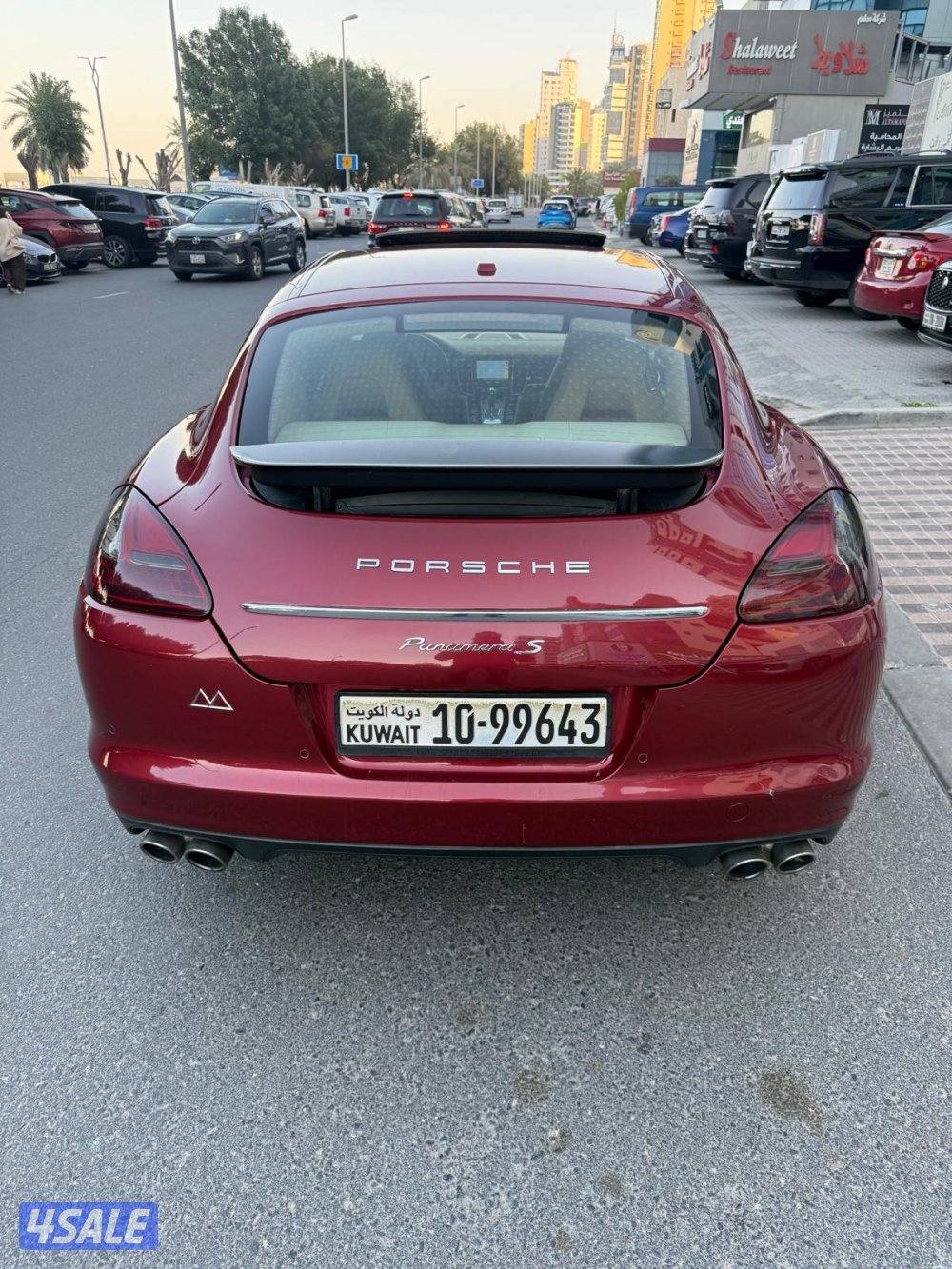 الشعب البحري1