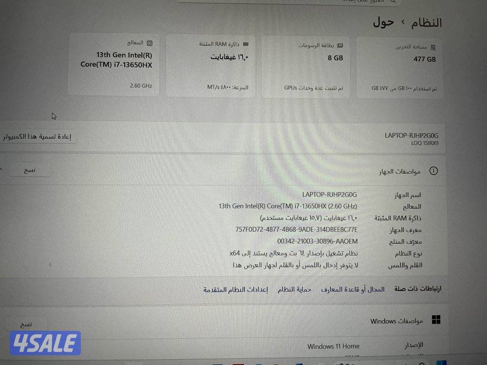 لا بتوب لونوڤو سعر 2600
