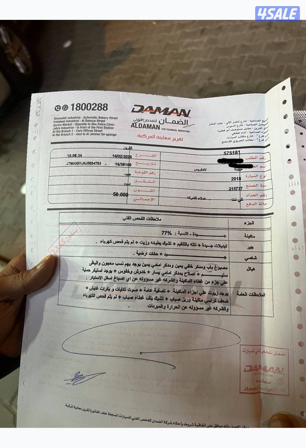 للبيع لاندكروزر gxr 2018 ممشى 215 الف فحصه موجود11