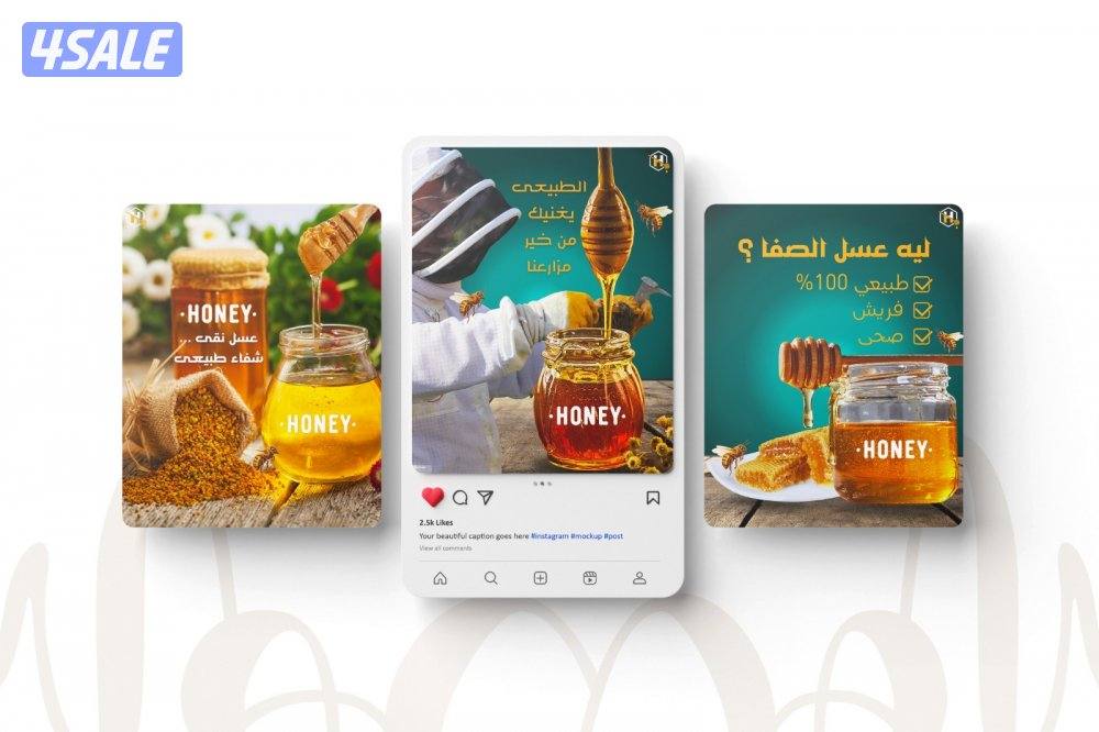 تصميم إعلانات سوشيال ميديا3