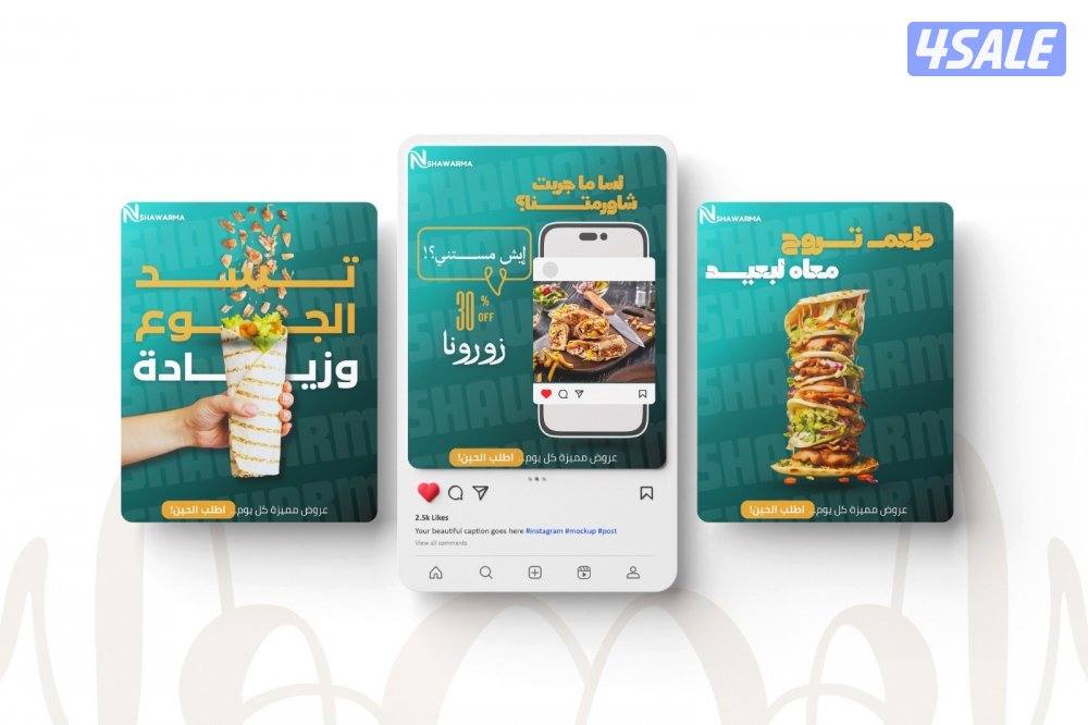 تصميم إعلانات سوشيال ميديا5