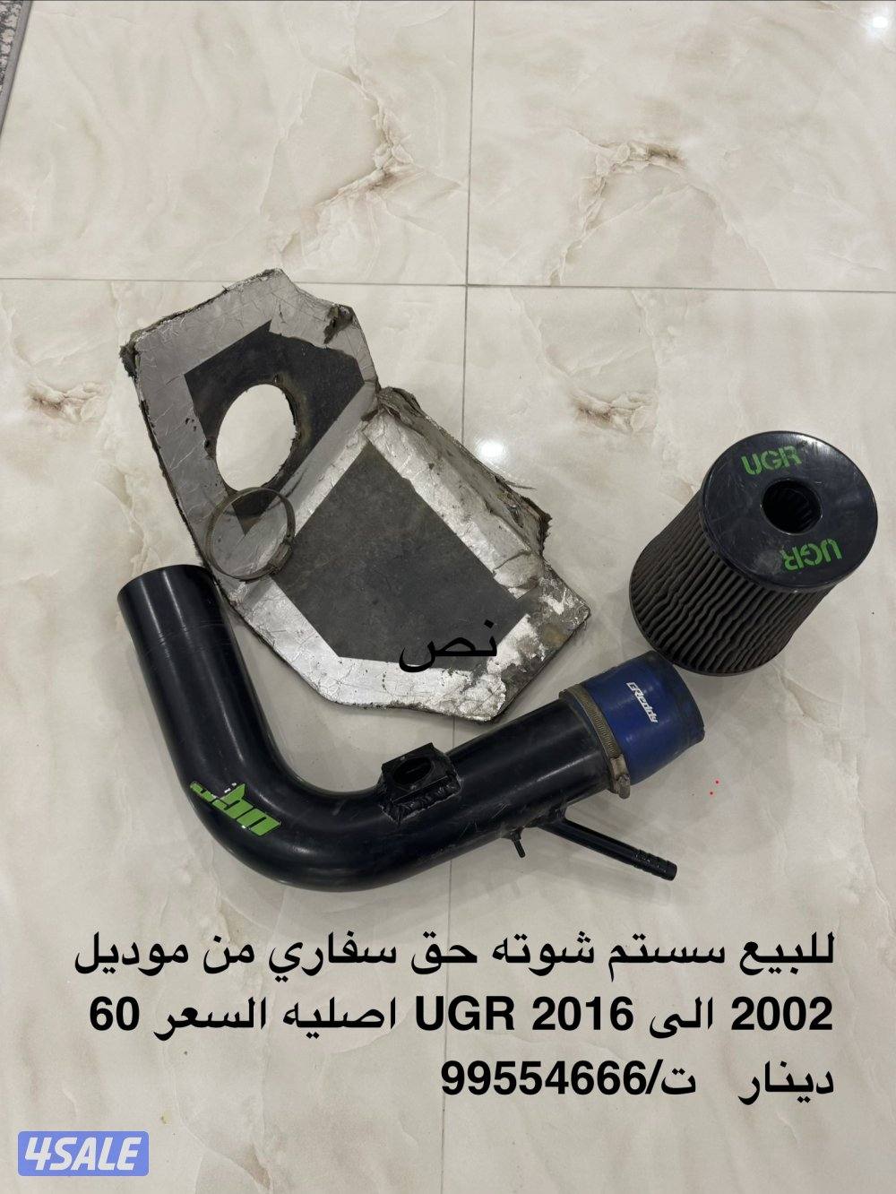 سستم شوته للسفاري0