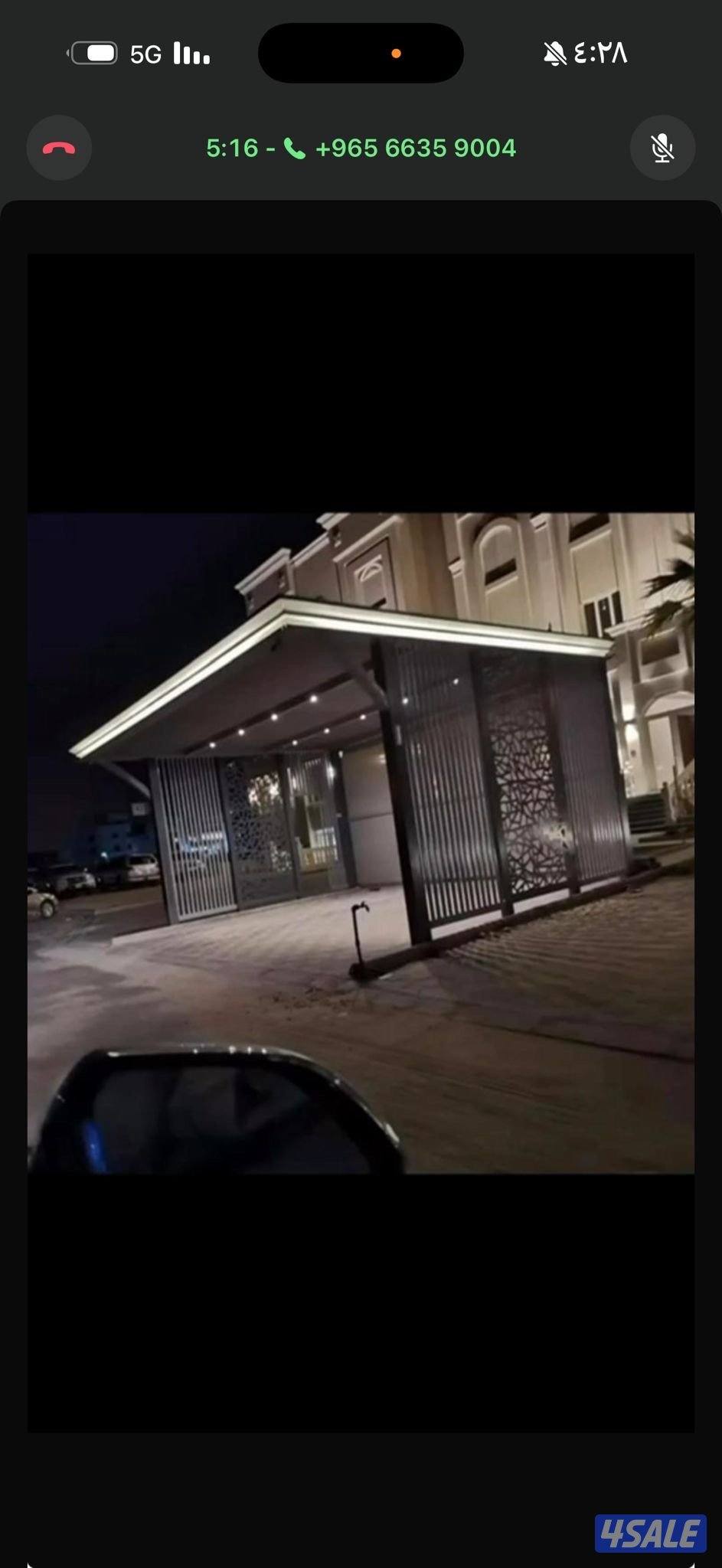 حداده عامه3