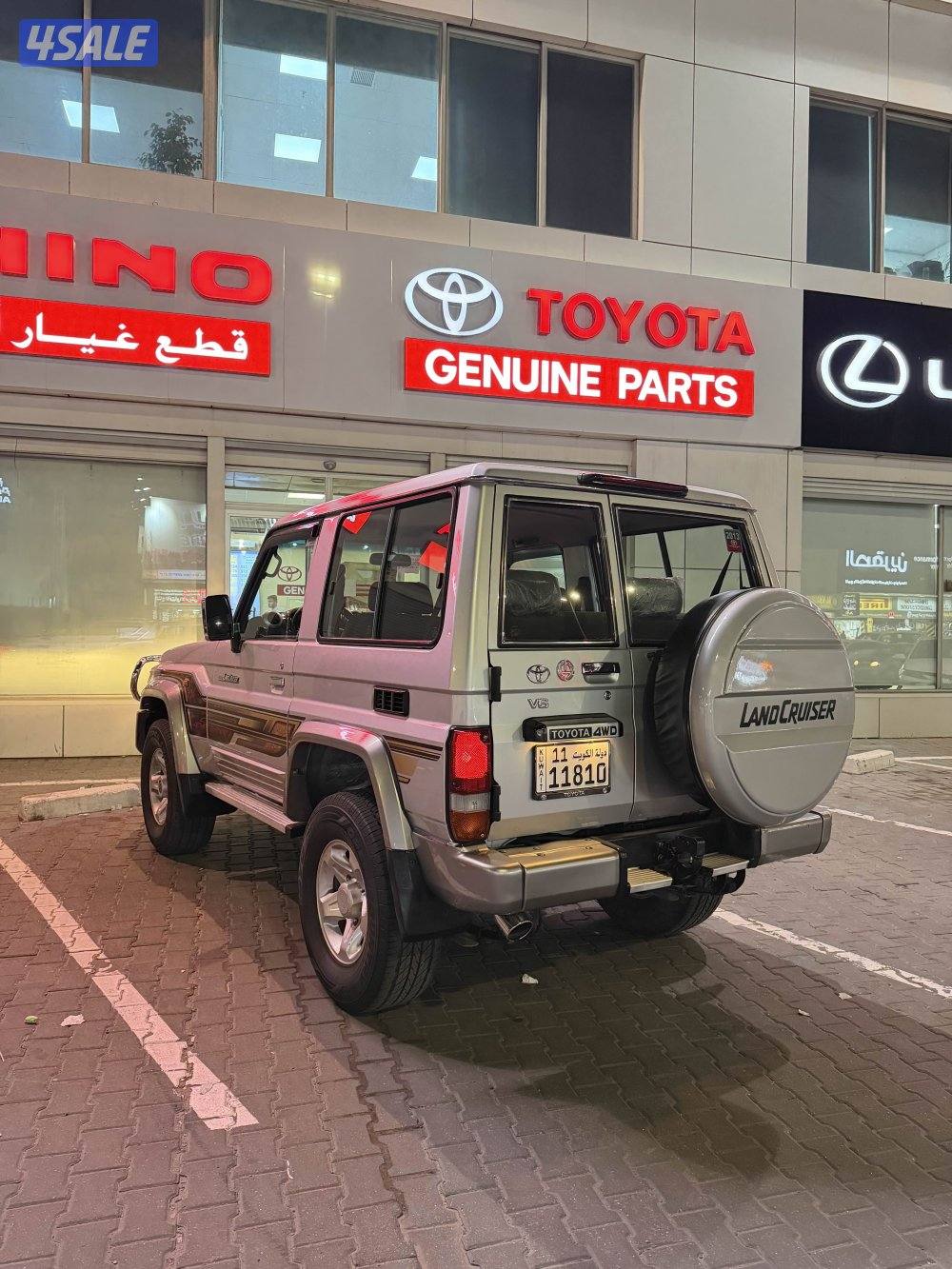 للبيع جيب ربع0