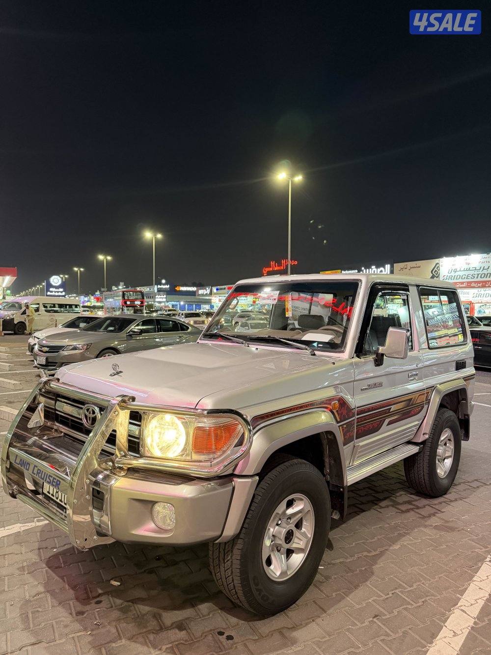 للبيع جيب ربع1