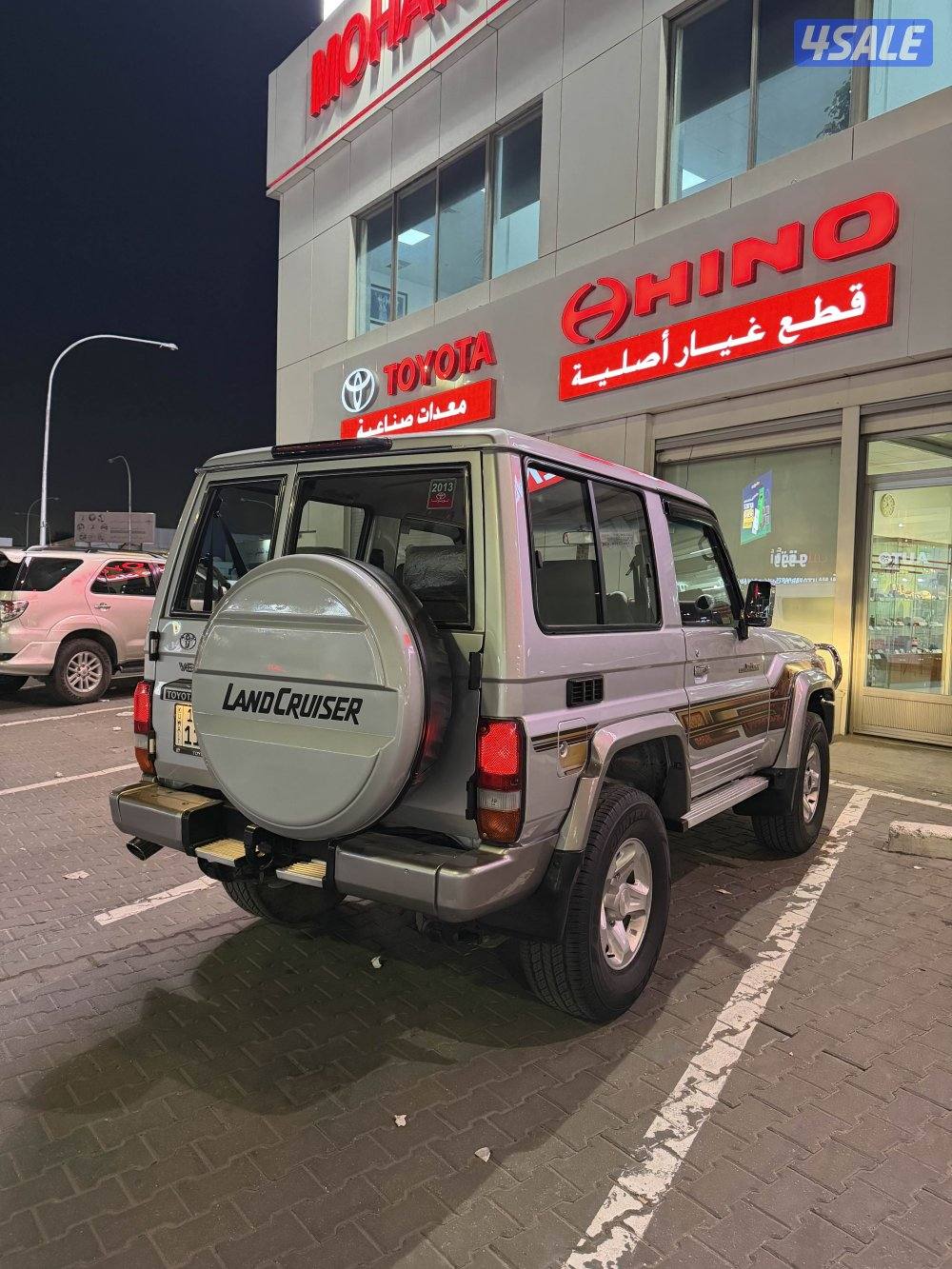 للبيع جيب ربع7