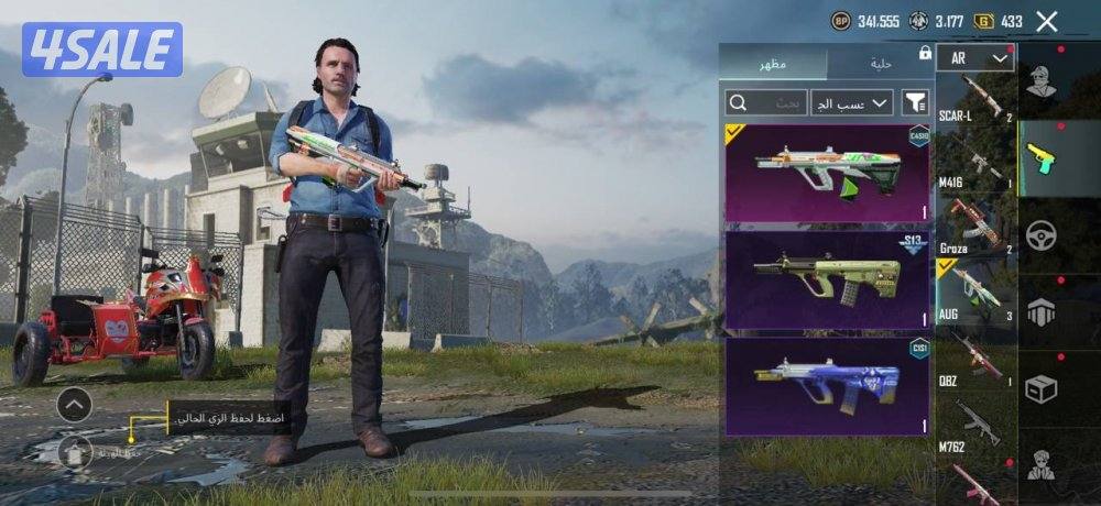 حسابات ببجي منوعه ~ سكنات وبسعر رخيص😁😻3