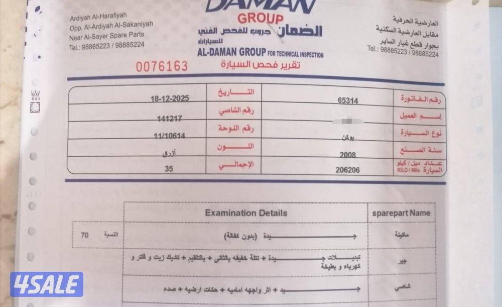 منطقة سلوي11