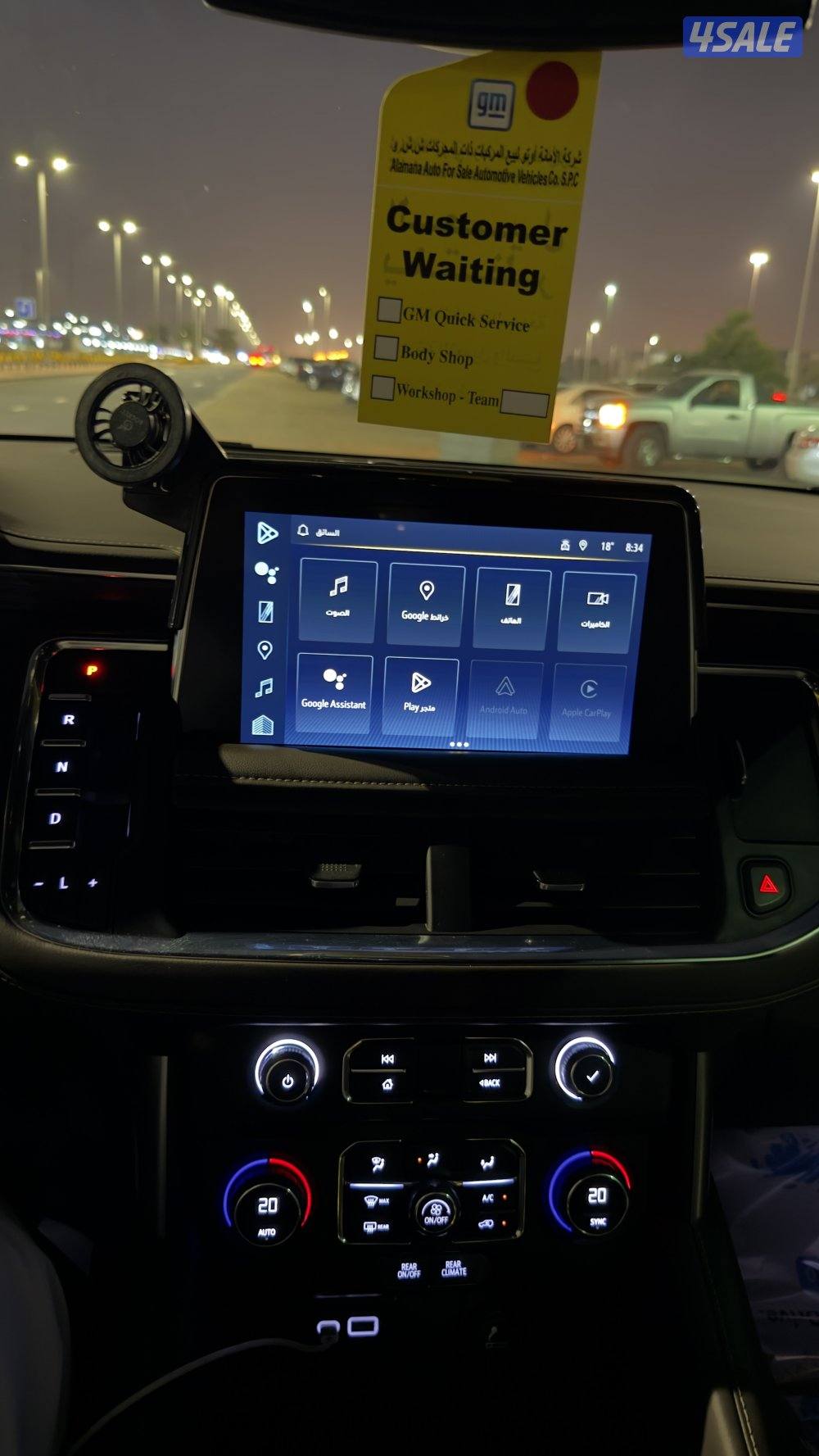 شيفرولية تاهو 20245