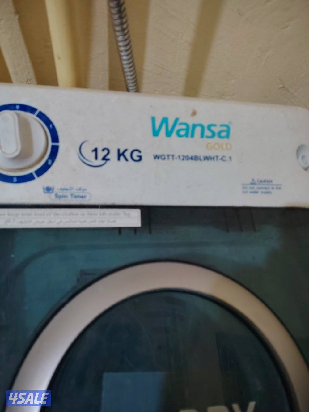 للبيع غسالة وثلاجه و....3